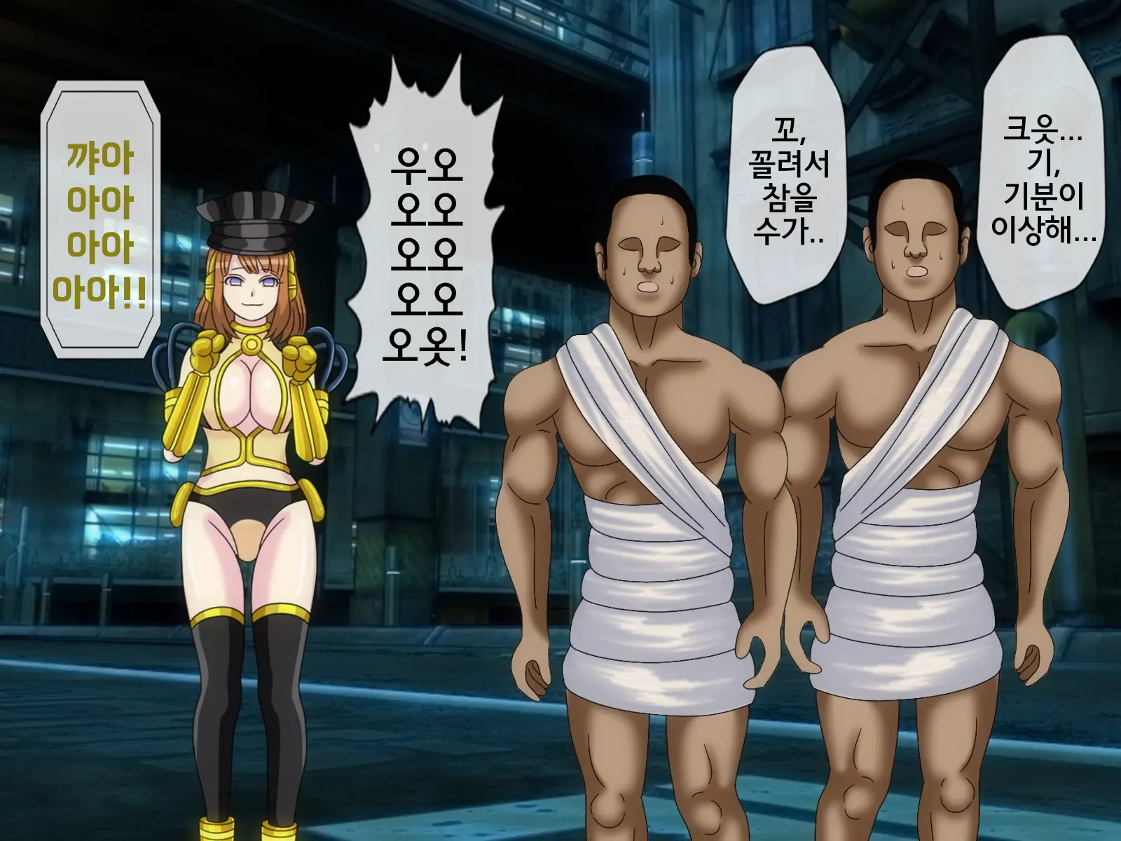 Mugen Shasei Goumon 6 | 무한사정고문 6
